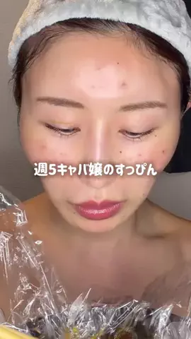 めめちゃんのTikTok投稿