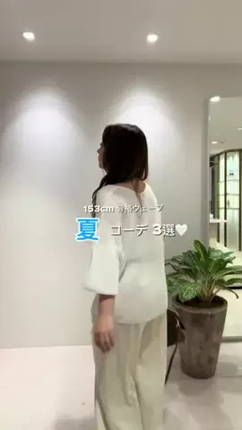 あんなのTikTok投稿