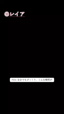 ベルのSHOPちゃんねるのTikTok投稿