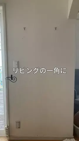 ayumi_DIYリフォームアドバイザーのTikTok投稿
