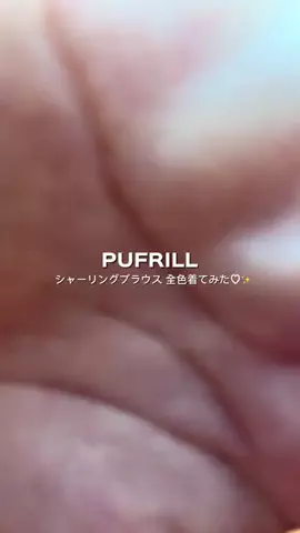 あんなのTikTok投稿