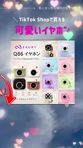 𝑚𝑦 𝑝ℎ𝑜𝑛𝑒 𝑟𝑜𝑜𝑚のTikTok投稿