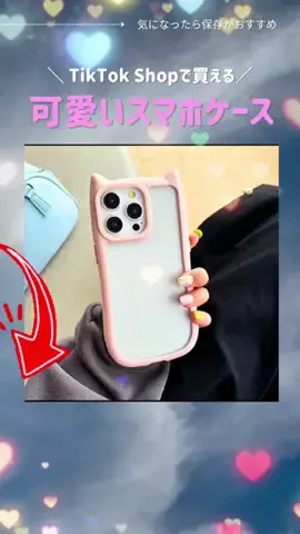 𝑚𝑦 𝑝ℎ𝑜𝑛𝑒 𝑟𝑜𝑜𝑚のTikTok投稿
