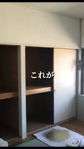ayumi_DIYリフォームアドバイザーのTikTok投稿