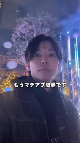 けいかれのTikTok投稿