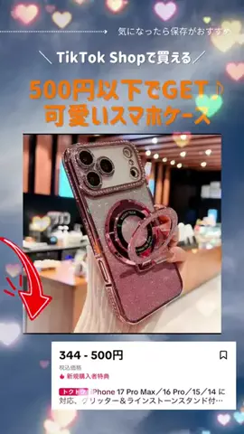 𝑚𝑦 𝑝ℎ𝑜𝑛𝑒 𝑟𝑜𝑜𝑚のTikTok投稿