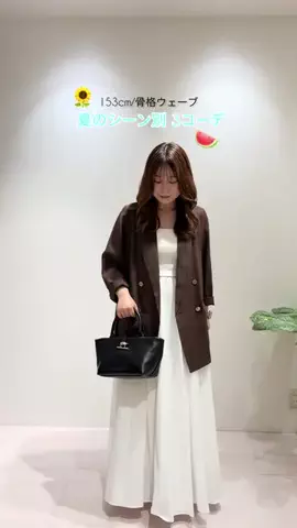 あんなのTikTok投稿