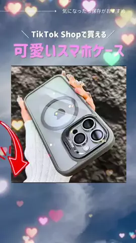𝑚𝑦 𝑝ℎ𝑜𝑛𝑒 𝑟𝑜𝑜𝑚のTikTok投稿