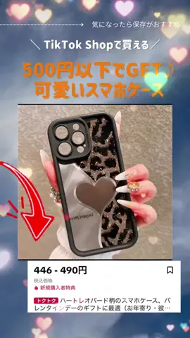 𝑚𝑦 𝑝ℎ𝑜𝑛𝑒 𝑟𝑜𝑜𝑚のTikTok投稿