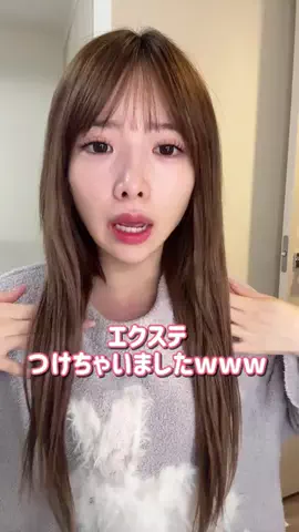 Miyu💫のTikTok投稿