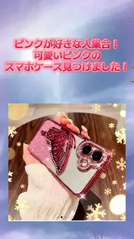 𝑚𝑦 𝑝ℎ𝑜𝑛𝑒 𝑟𝑜𝑜𝑚のTikTok投稿