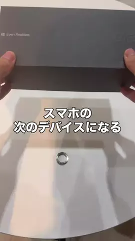 いいもの図鑑のTikTok投稿