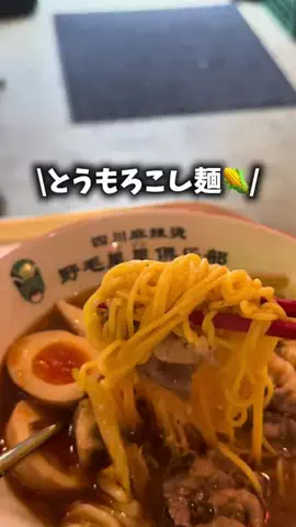 🌞たかはしゆうな🌞のTikTok投稿