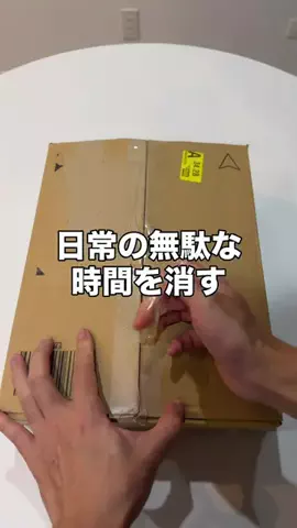 いいもの図鑑のTikTok投稿