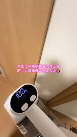 momo..のTikTok投稿