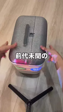 いいもの図鑑のTikTok投稿