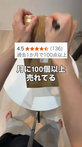いいもの図鑑のTikTok投稿