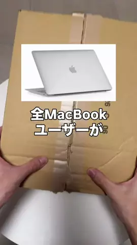 いいもの図鑑のTikTok投稿