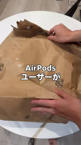 いいもの図鑑のTikTok投稿