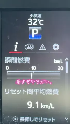momo..のTikTok投稿