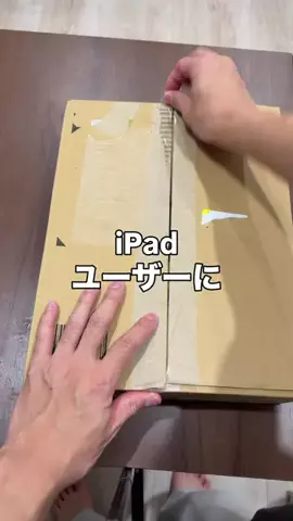 いいもの図鑑のTikTok投稿