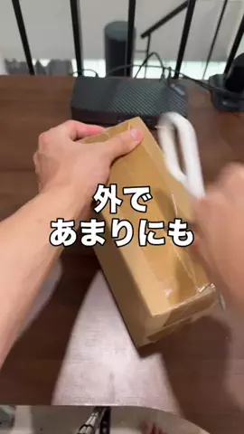 いいもの図鑑のTikTok投稿
