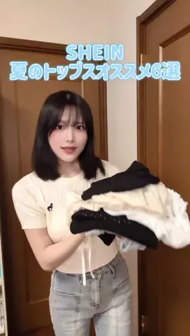 もちだのTikTok投稿