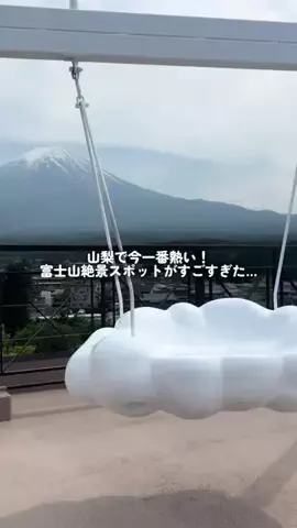 yuki__yamanashiのTikTok投稿