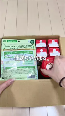ol_channnのTikTok投稿