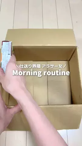 ol_channnのTikTok投稿
