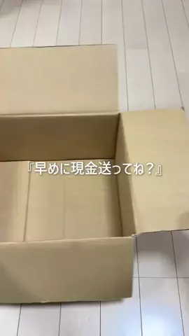 ol_channnのTikTok投稿