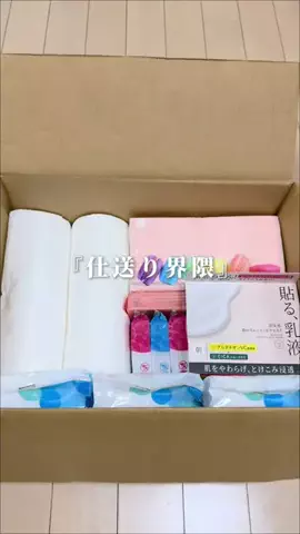 ol_channnのTikTok投稿