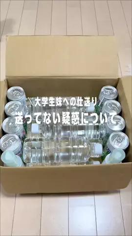 ol_channnのTikTok投稿