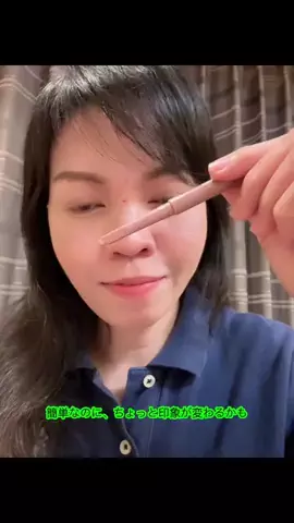 kzshing japan shopのTikTok PR投稿：1本で2カラー、簡単にナチュラルな仕上がりに。仕上がり…