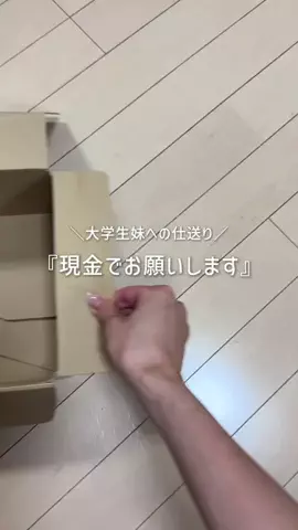 ol_channnのTikTok投稿