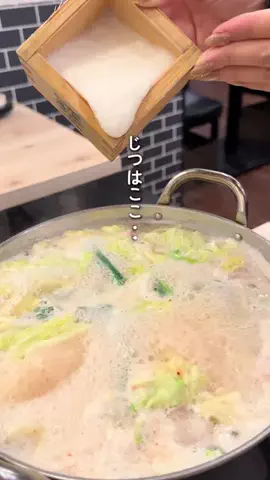 カワチビ┊南大阪グルメ&おでかけのTikTok投稿