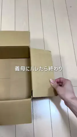 ol_channnのTikTok投稿