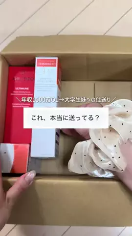 ol_channnのTikTok投稿