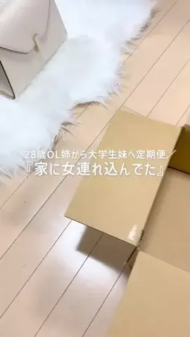 ol_channnのTikTok投稿