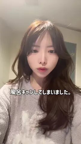 Miyu💫のTikTok投稿