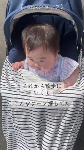 おにぎりちゃん🍙🤍のTikTok投稿