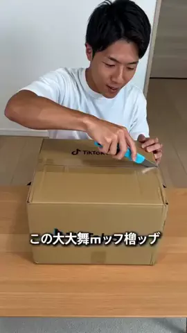 リコの和みの雑貨のTikTok投稿