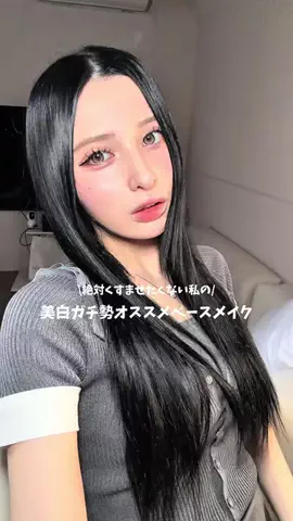 エイミーのTikTok投稿