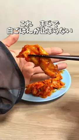 あおのTikTok投稿