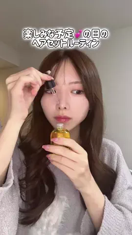 Miyu💫のTikTok投稿