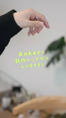 たける｜iPhone×便利ガジェットのTikTok投稿
