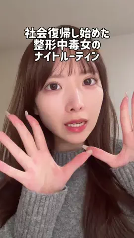 Miyu💫のTikTok投稿