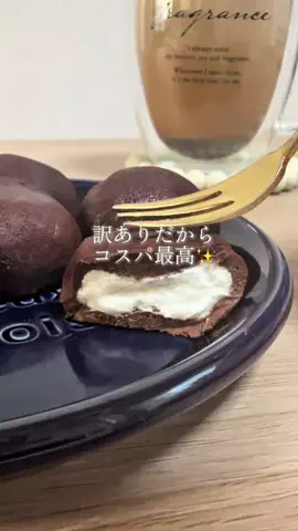 あおのTikTok投稿