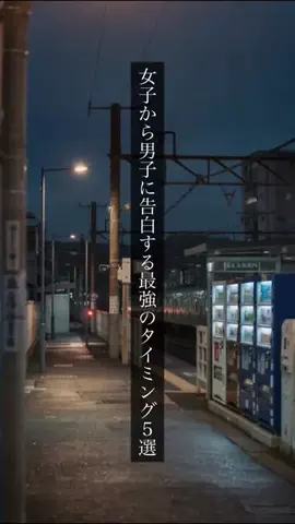 けい【恋愛】のTikTok投稿