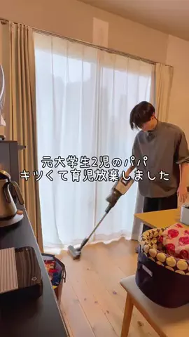 たつや | 元大学生パパのTikTok投稿